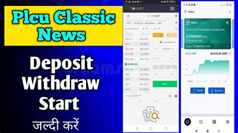 Plcu Classic Latest Update Today Ll Deposit Withdraw Start On Coinsbit