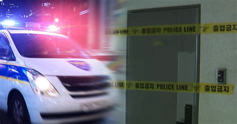 Ytn24 파주 사망 사건 남성들 살인모의 구타 흔적도전말은