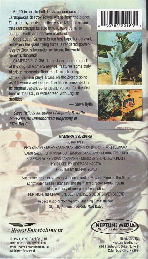 Middle Earth Collectors VHS OF THE WEEK Gamera Vs Zigra