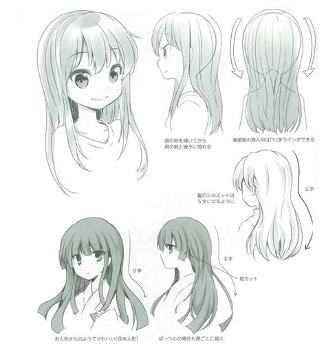 Anime Girl Hair Reference | atelier-yuwa.ciao.jp