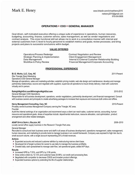 Skill Set Resume Template