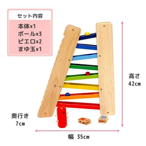 3歳 誕生日 プレゼント 知育 知育玩具 ランキング 木のおもちゃ スロープ 赤ちゃん 木 男 女 おもちゃ 3wayスライダー アイムトイ