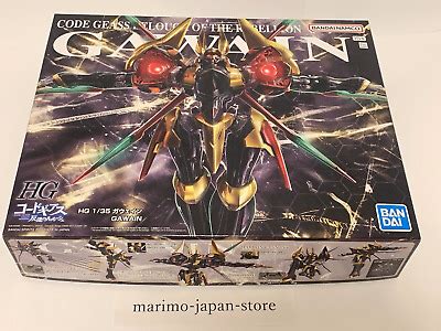 HG 1 35 Code Geass Lelouch Of The Rebellion Gawain Limited From JAPAN