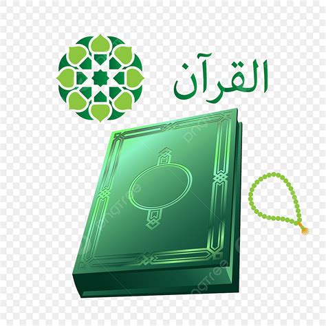 Islamic Al Quran Vector Hd Images The Holy Book Al Quran For Muslims