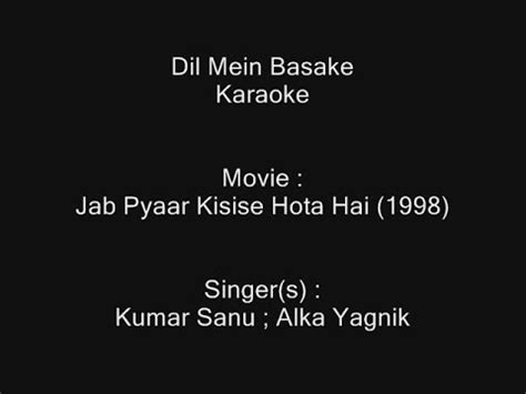 Dil Mein Basake Karaoke Jab Pyaar Kisise Hota Hai Kumar