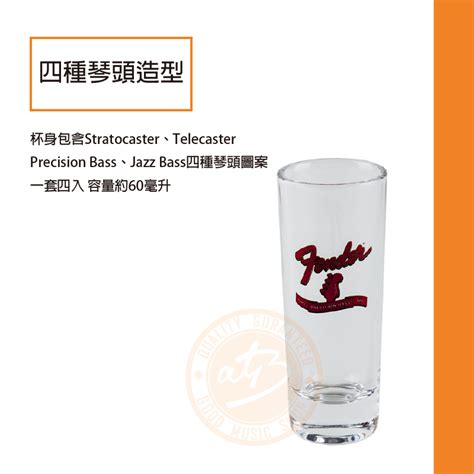 Fender Banner Headstock Shot Glasses 一口酒杯 四入