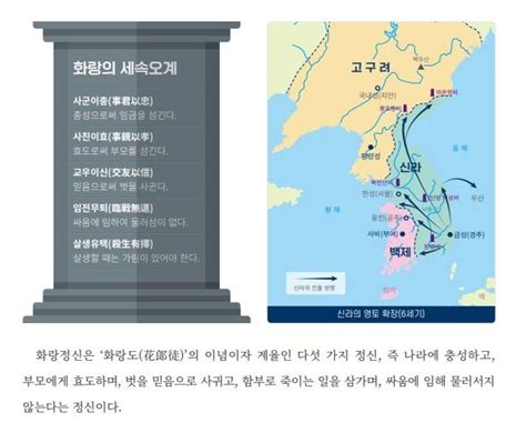 독도 없는 국방부 정신전력교육 기본교재 오마이포토