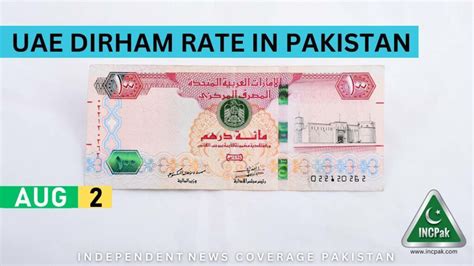 AED To PKR Dirham Rate In Pakistan Today 2 August 2023