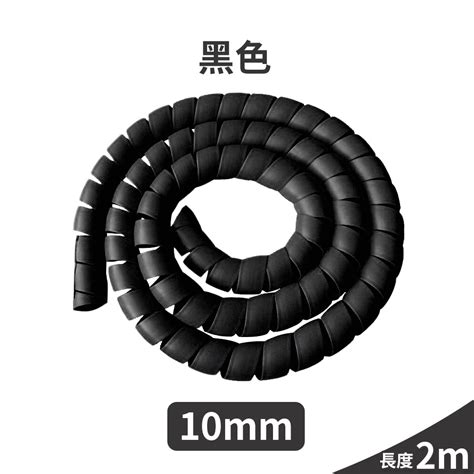 電線保護套 電線保護管 螺旋保護套 纏繞管 電線 線材收納 電線整理 螺旋電線保護套8101214mm 蝦皮購物