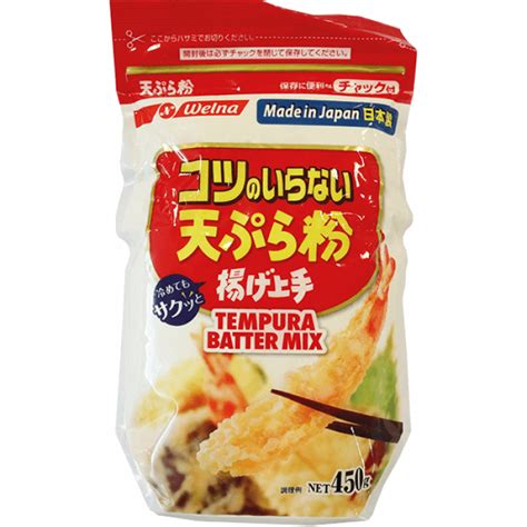 450 Welna Tempura Flour 450g Sums