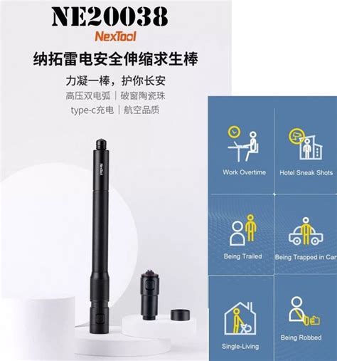 Jual NEXTOOL NE20038 Retractable Safety Telescopic Stick Self Defence