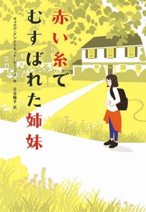 ごちそうの秋、読書の秋、スポーツの秋あなたの秋はどんな秋？ － 荒川区立図書館