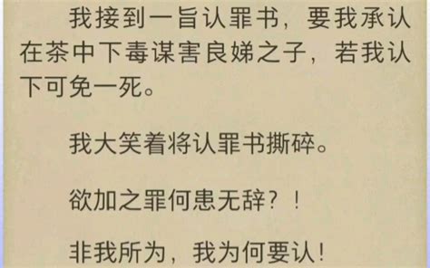 系统让我舔男主，我接了。可欺负原主的白莲出现，这舔狗老娘不干了！