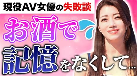 酔うとエロくなる？北条麻妃が勃起飯4品を肴にお酒と勃起を語る！ Youtube