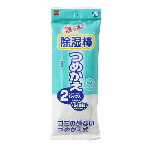 Jp ニトムズ 除湿棒 つめかえ スペア 除湿 2個入 N1020 ホーム＆キッチン