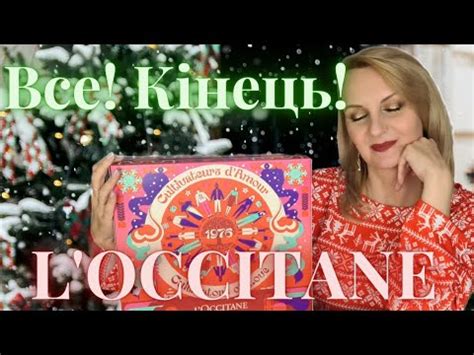 L Occitane Youtube