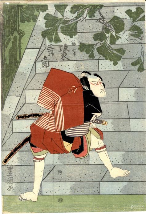 Bidlive Toyokuni Utagawa Oban Von Einem Mehrblatt