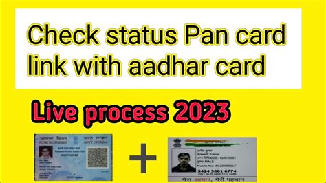 How To Check Aadhar Card Pan Link Status Live Process Youtube