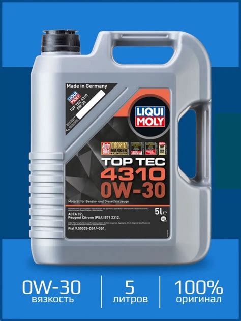 Liqui Moly W