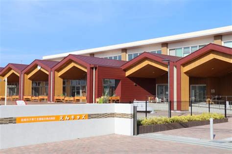 えんキッズ」について 延岡市公式ホームページ