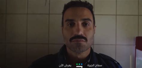 قبل عرض مسلسل سفاح الجيزة الحلقة 3 شاهد أحمد فهمي يتعلم الطبخ فيديو