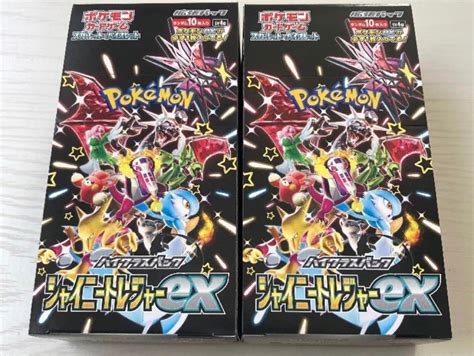 Yahooオークション ポケモンカード シャイニートレジャーex 2box