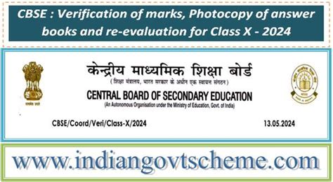 Cbse Verification Of Marks Photocopy Of Answer Books And Re