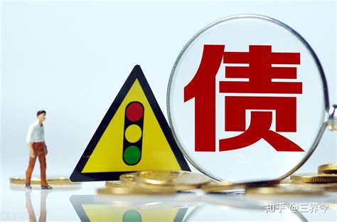 欠钱不还打官司到底有没有用？这4种债务打不赢！ 知乎