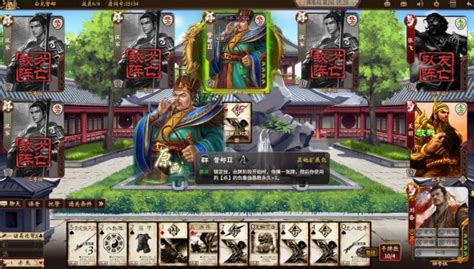 19、新三国杀武将列传黄巾之乱刘备攻略 老友网