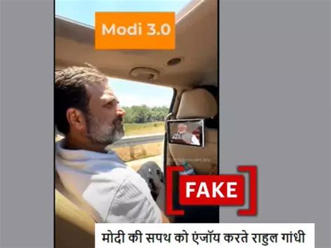 Fact Check Edited Video Shared As Rahul Gandhi Watching Pm Modi S Oath