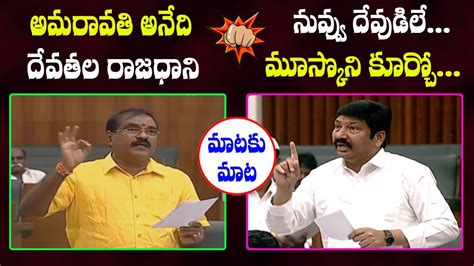 Minister Jogi Ramesh Counter To Ninnama Rama Naidu On Housing