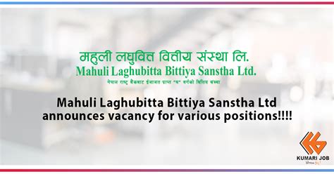 Vacancy Announcement Mahuli Laghubitta Bittiya Sanstha Ltd Bank Job