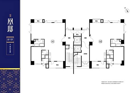 【開箱文】勝輝凰邸看屋心得（價格格局分析） 591新建案