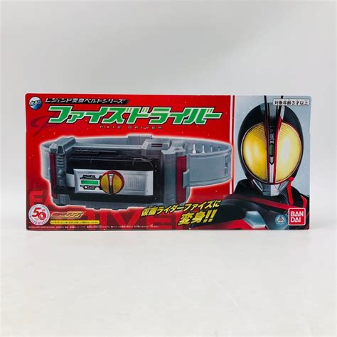 レジェンド変身ベルトシリーズ 仮面ライダー555 ファイズドライバー仮面ライダー｜売買されたオークション情報、yahooの商品情報を