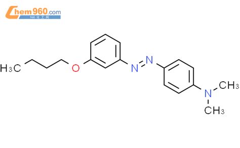 Benzenamine Butoxyphenyl Azo N N Dimethyl Cas