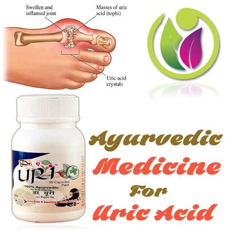 Ayurvedic Medicine For Uric Acid Streamline Pharma P Ltd Ludhiana Punjab