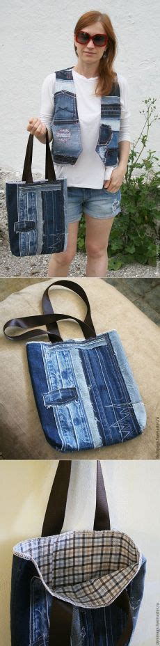 Рукоделие&Сумки. Изготовление | Denim purse, Recycle jeans, Jeans bag