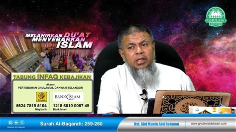 [live] 1 9 2021 Rabu Ybhg Ustaz Abd Muein Abd Rahman Tadabbur Surah