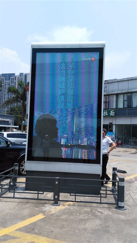 Inch Outdoor Lcd Advertising Player Digital Sigange Player Display