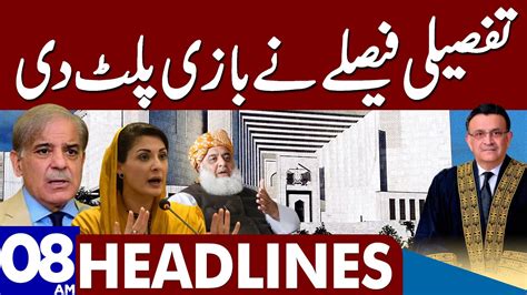 Tafseeli Faisla Ageya Dunya News Headlines Am June