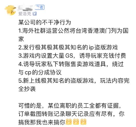 员工拒绝加班回怼后遭光速开除 曾怼主管我不是穷学生：网友点赞 快科技 科技改变未来