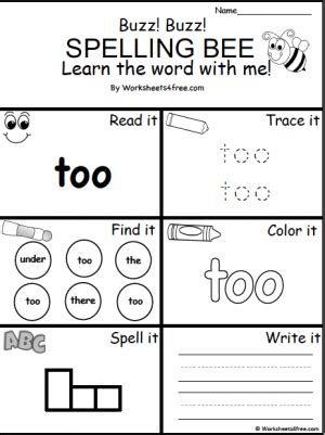 Free Dolch Sight Word Worksheet Too Worksheets4Free