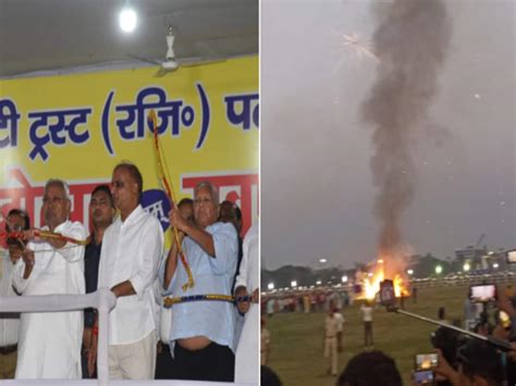 Ravan Dahan Patna Gandhi Maidan with Jai Shree Ram chants Nitish Kumar ...