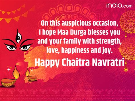 Chaitra Navratri Best Wishes Greetings Images Sms Quotes