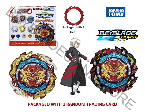 Takara Tomy Japan Beyblade Burst Dynamite Battle B Astral Spriggan