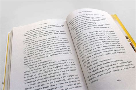 Хрестоматия. 3 класс - Книги-Маркет магазин
