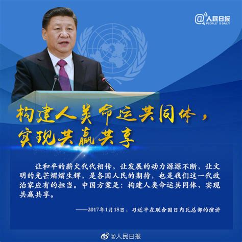 2021年广东公务员考试时政：习近平给出全球治理的中国方案 广东公务员考试网