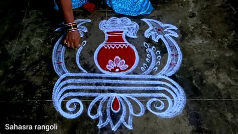 Sankranti Special Kolam Bhogi Kundala Muggulu YouTube