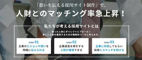 中小企業が採用活動に持つ悩みとは？苦戦の理由や成功事例を解説 Branlab