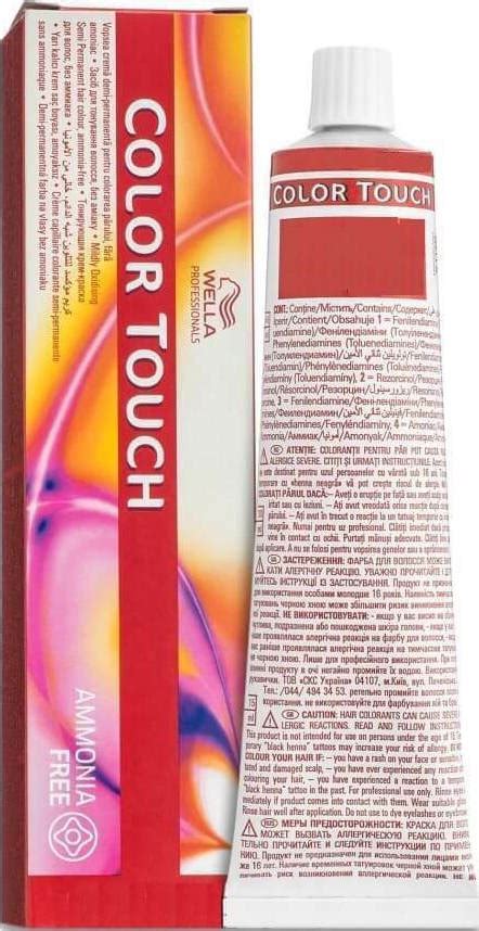 Wella Color Touch Rich Naturals 9 96 Very Light Blonde Cendre Violet